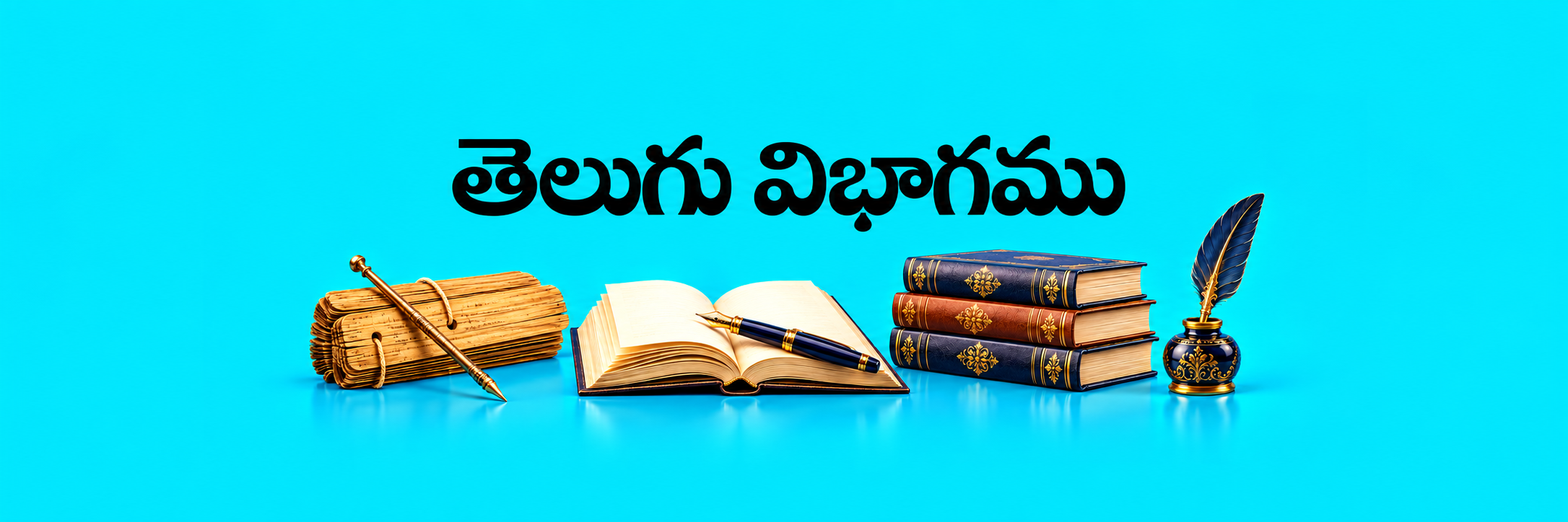 Telugu Department Banner